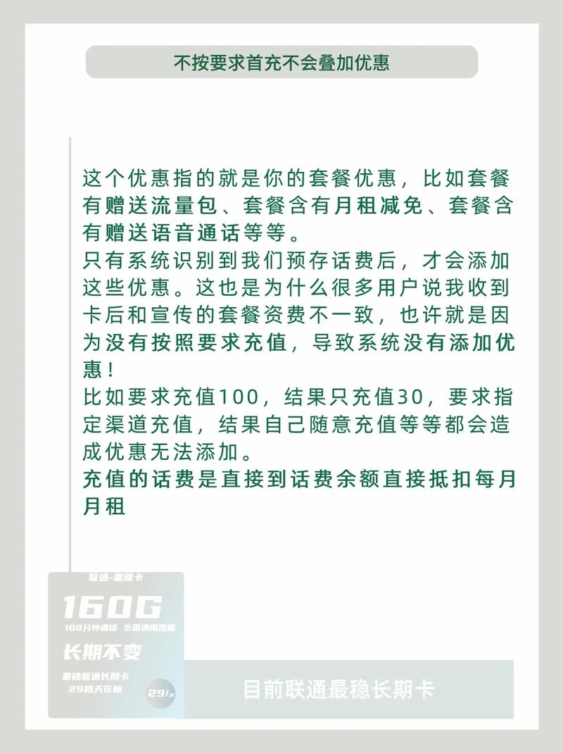 地王卡没有流量
