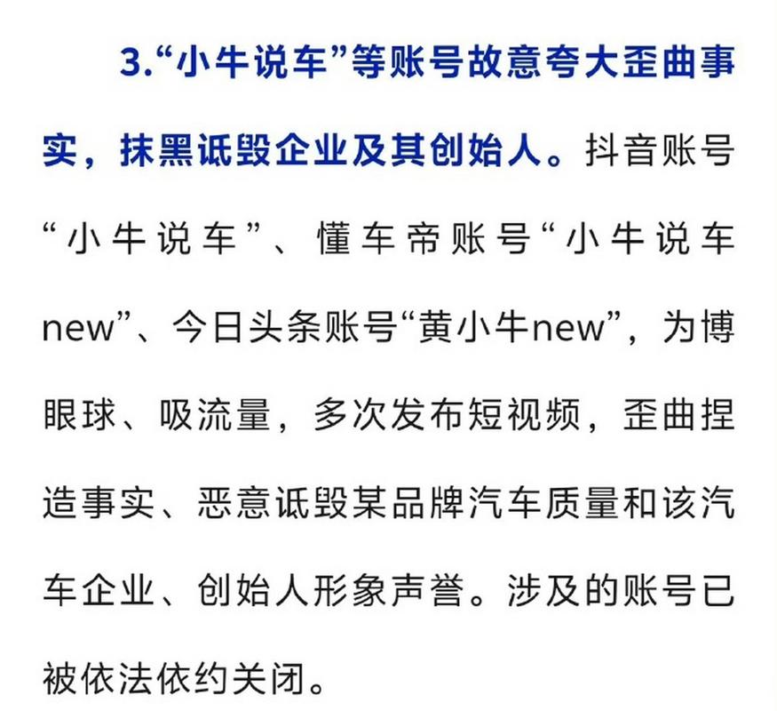 省内流量小牛卡