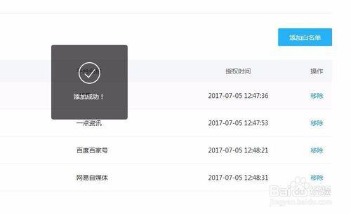 企鹅号原创审核不通过怎么办？怎么操作？