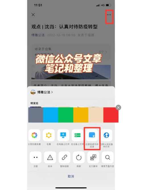 搜狐号文章怎样多封面？封面如何选择？