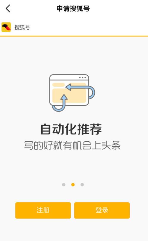 搜狐号视频封面怎么修改?修改步骤是什么?