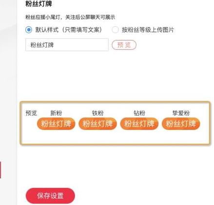 微视粉丝灯牌怎么点亮？粉丝灯牌有哪些作用？