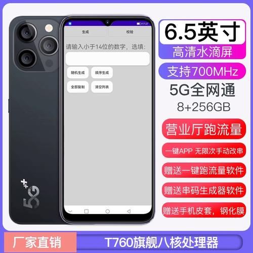 激活苹果流量卡无限