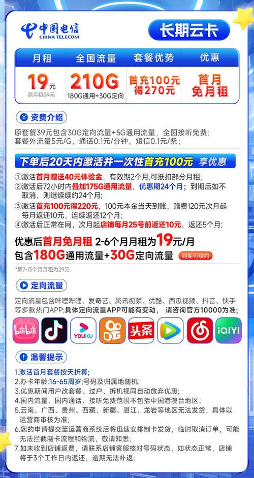 云流量云卡，如何高效管理你的数据使用？