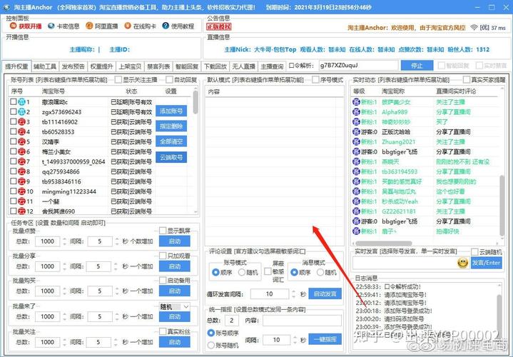 知乎粉丝数量怎么增加？粉丝数量怎样查看？
