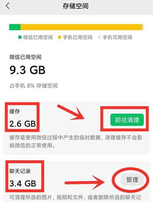 微信公众号标题错了怎么补救?如何彻底删除?