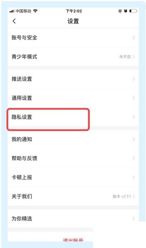 搜狐号视频封面怎么修改?修改步骤是什么?