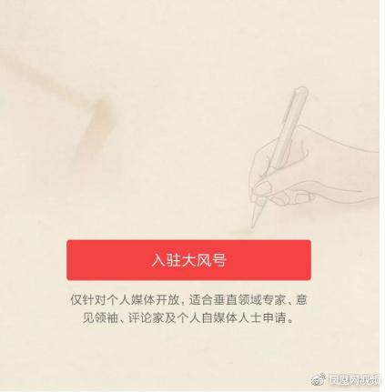 如何撰写引人入胜的大风号简介？掌握这些技巧让你的内容脱颖而出！