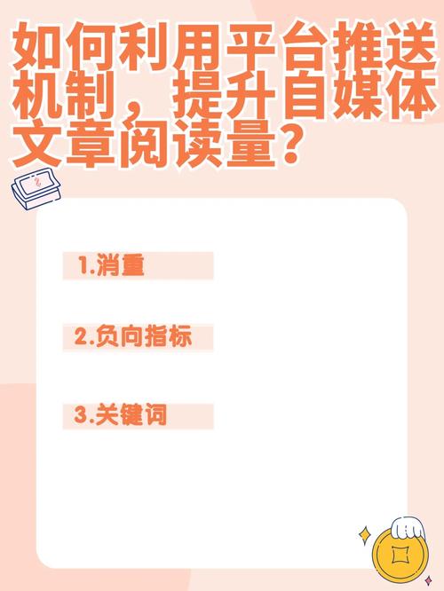 微博文章怎样发？文章阅读量如何增加？