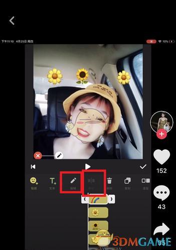 抖音图片集怎么发布？图片用什么软件制作？