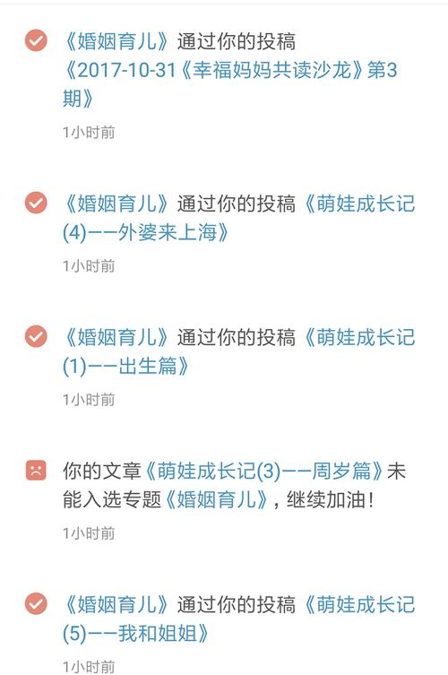 简书怎样往首页投稿?有哪些技巧?