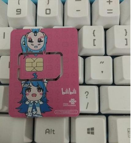 哪些类型的卡可以在B站享受免流量服务？