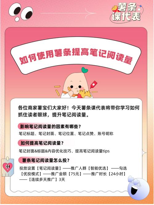 大鱼号阅读量怎么提高？阅读量怎么突然变少？