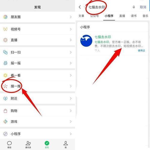 西瓜视频水印怎么去掉?怎么快速去水印?