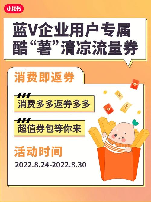 流量日包卡券，是节省数据费用的神器还是营销噱头？