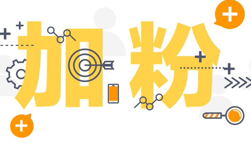 如何在搜狐号查看粉丝数量，并掌握增加粉丝的有效技巧？