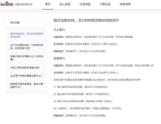 网易号爆文怎么写出?写爆文要注意什么?