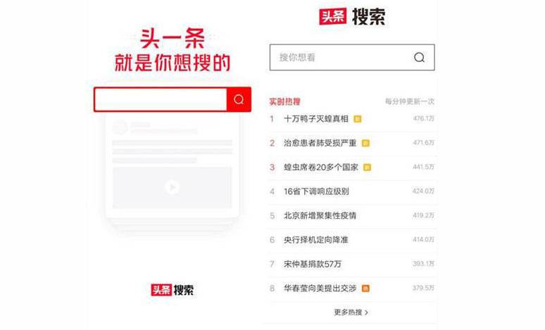 今日头条的爆文怎么写？爆文要多少阅读量？