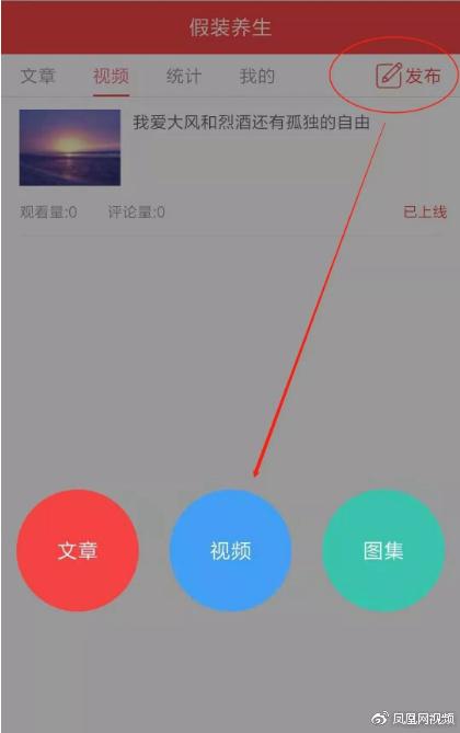 如何查阅并理解大风号上的文章评论？