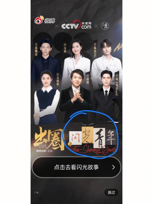 微博封面图怎样换？封面图怎么设计？