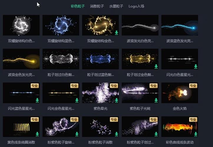 秒拍视频怎么加特效？特效类型有哪些？