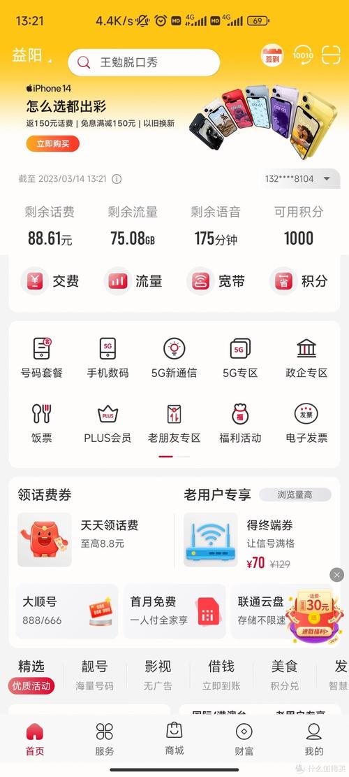2400g流量卡，是未来网络速度的新标准吗？