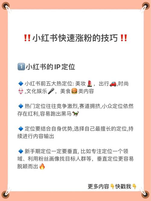 哔哩哔哩粉丝怎么涨？发什么作品涨粉丝快？