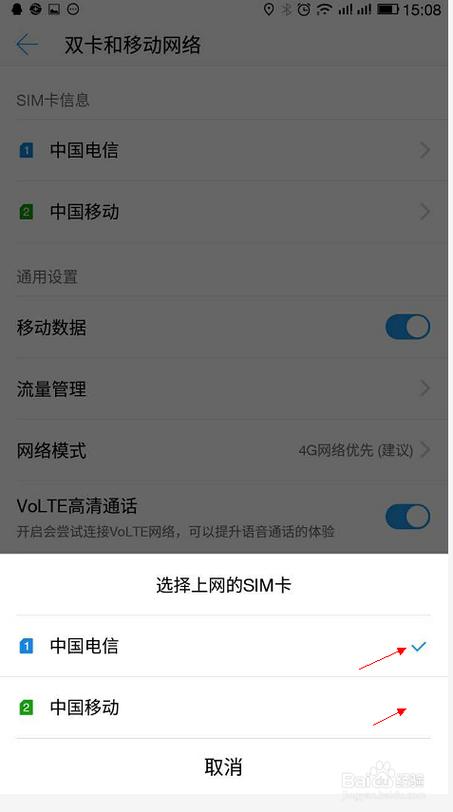 如何在我的电脑上配置和使用流量卡？