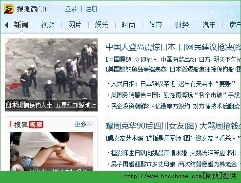 搜狐号封面怎样删除?封面如何做?