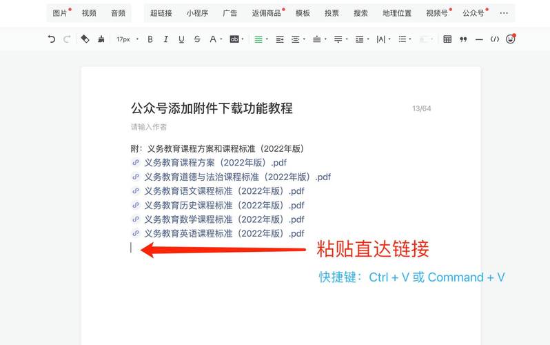 大风号怎样发文章？发布步骤是什么？