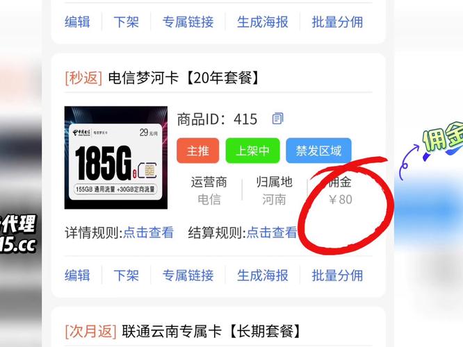 172流量卡的使用是否合法？