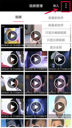 如何快速制作并发布秒拍视频？