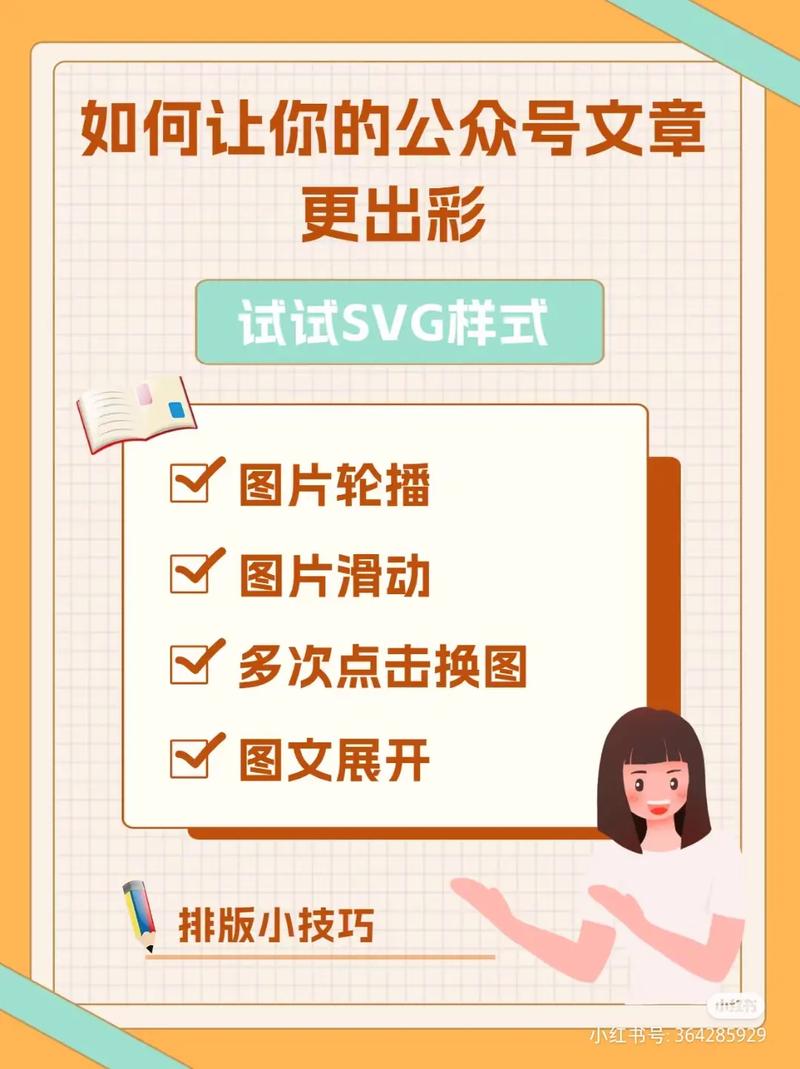 网易号文章排版如何居中？排版有哪些技巧？