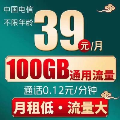 蜗牛卡流量怎么算