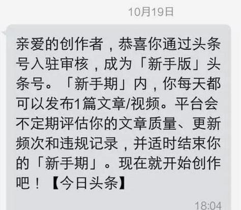 今日头条的浏览量怎样提高？有哪些提高技巧？