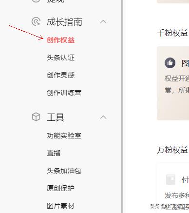 今日头条的浏览量怎样提高？有哪些提高技巧？