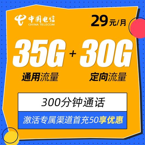 虎牙直播平台推出了专属的免流量卡，这是否意味着观看直播不再消耗我的手机数据？