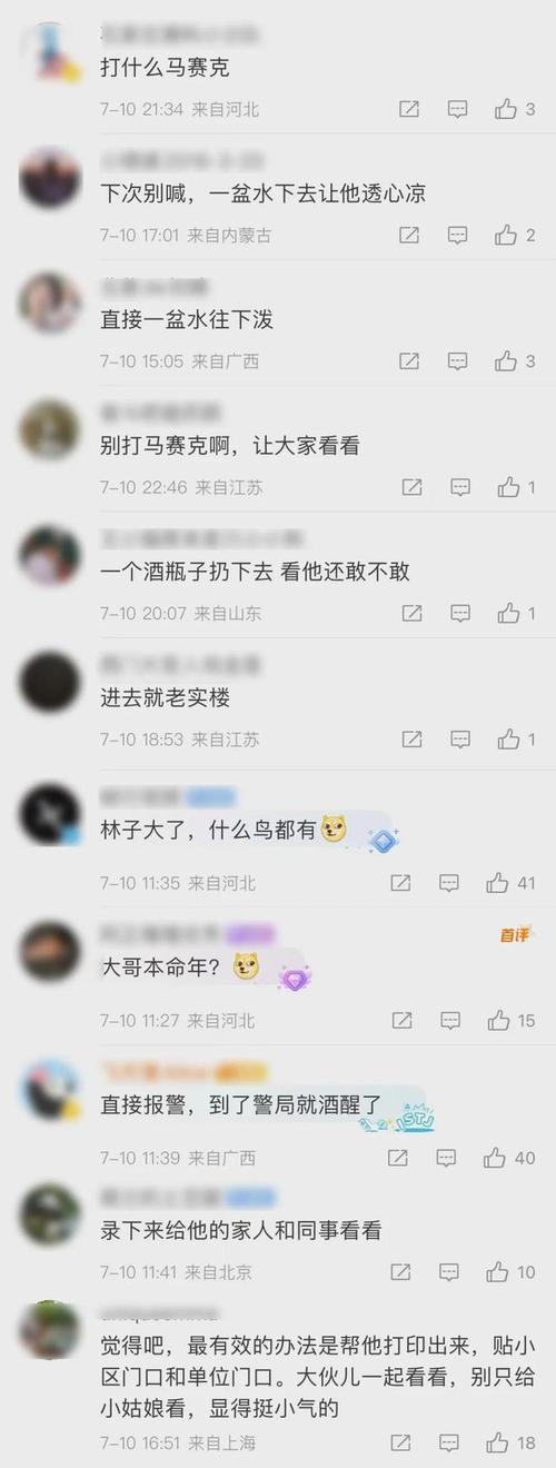 网易号的阅读量怎么看？没有阅读量是怎么回事？
