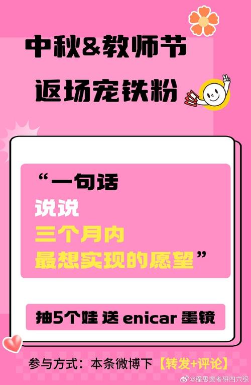 惠头条内容怎样置顶?内容该怎么做?