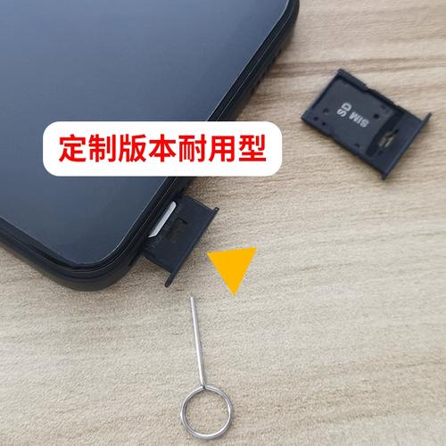 流量卡槽好用吗