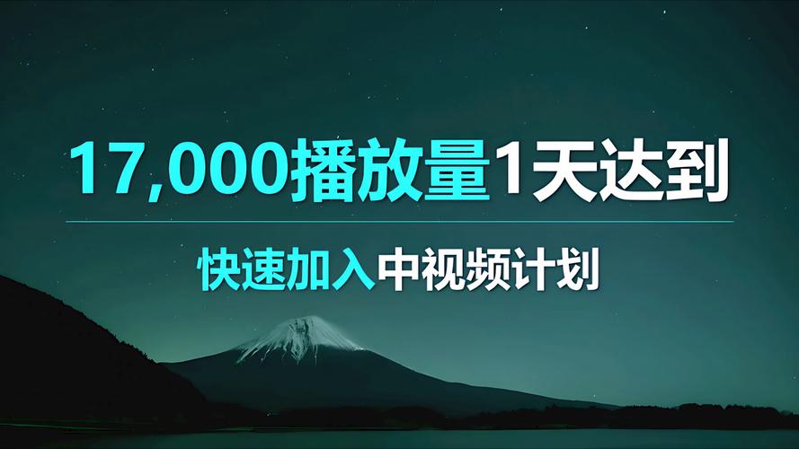 哔哩哔哩视频播放量怎么提高？播放量怎样看？