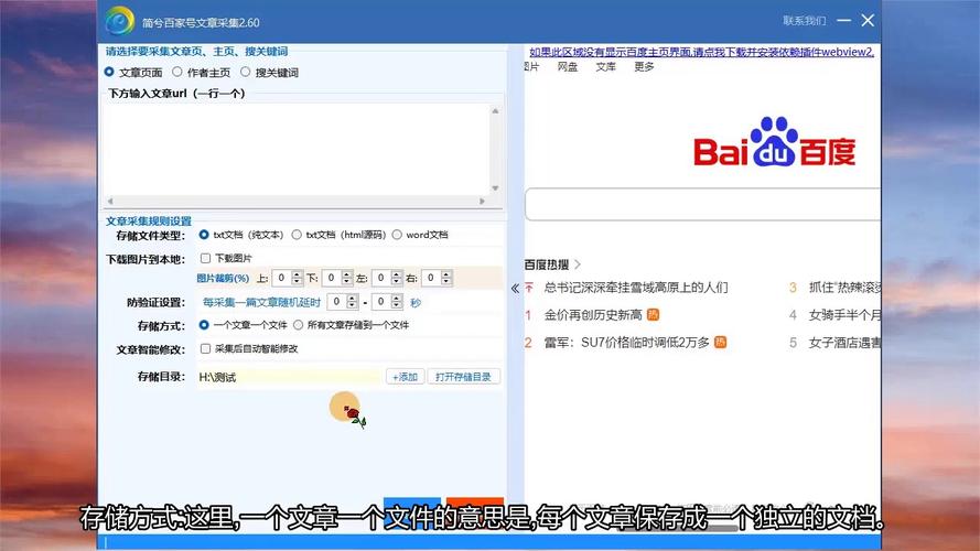 百家号文章标题怎么取？标题字数是多少？