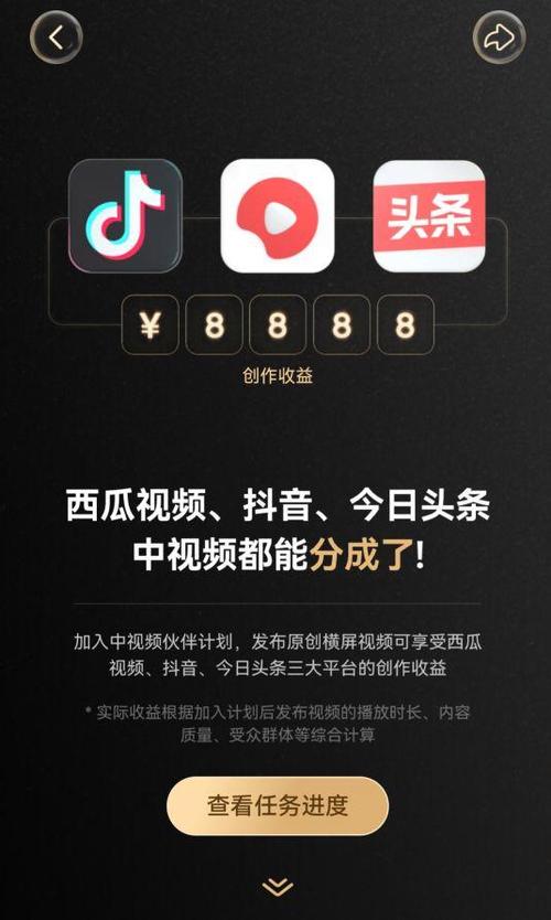 西瓜视频怎样添加话题标签?添加话题有用吗?