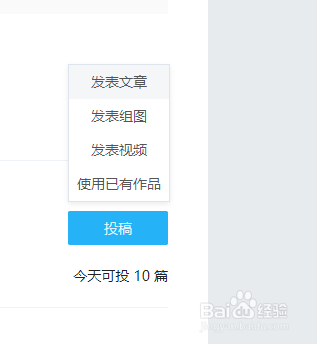 您是否想知道如何查看并提升企鹅号的阅读量？