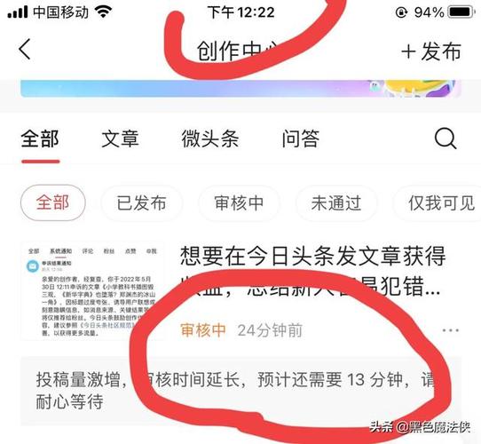 如何寻找惠头条的文章素材，并通过发布文章赚钱？