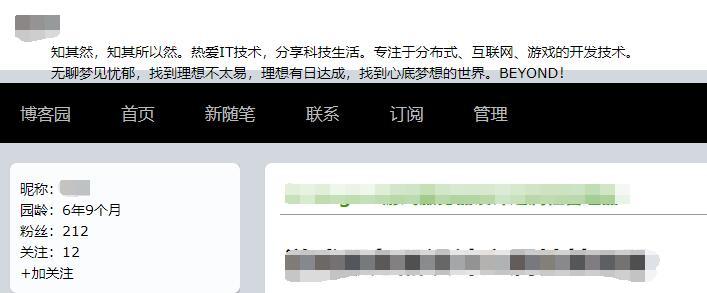 简书建专栏有什么用处？有付费专栏吗？