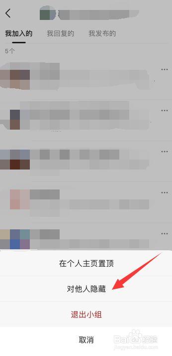 豆瓣小组怎么拉人？豆瓣小组怎么邀请？