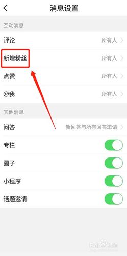今日头条账号粉丝怎么涨？粉丝怎么转化？