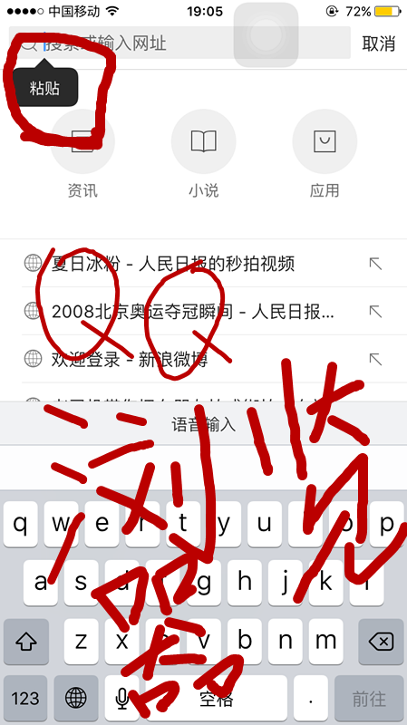 秒拍视频怎么横着拍？秒拍是横屏还是竖屏？