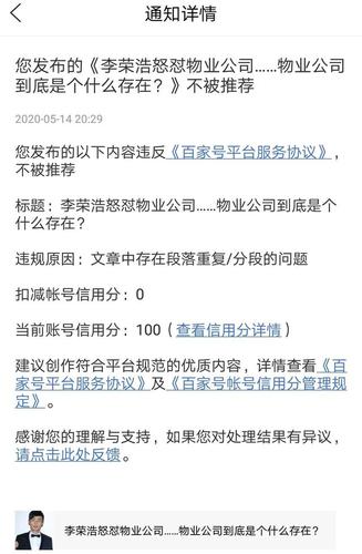 百家号文章标题怎么起?标题是什么意思?
